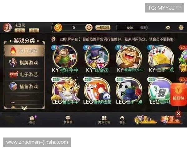 澳门彩电游官网全面介绍游戏玩法与优惠活动，打造最专业的线上娱乐平台