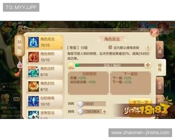 网上金沙集团游戏攻略与技巧分享帮助新手快速上手赢取更多奖励