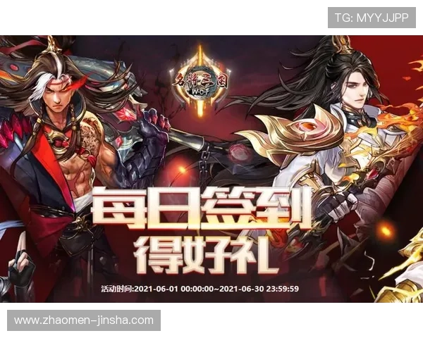 金沙真人游戏最新优惠活动全面解析，让你轻松获取更多福利和丰富的游戏奖励
