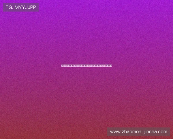 波黑与卡塔尔在世界杯中的进攻三区数据对比分析揭示双方进攻策略与战术特点