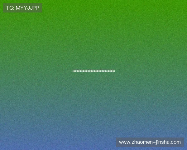 澳门金沙注册助力全球体育迷畅享世界杯精彩赛事全方位报道